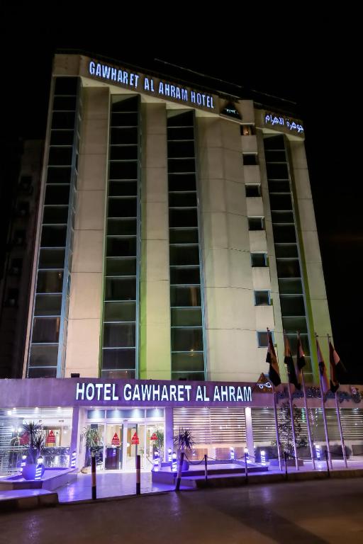 Gawharet Al-Ahram Hotel EL GIZA